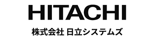 HITACHI 株式会社 日立システムズ